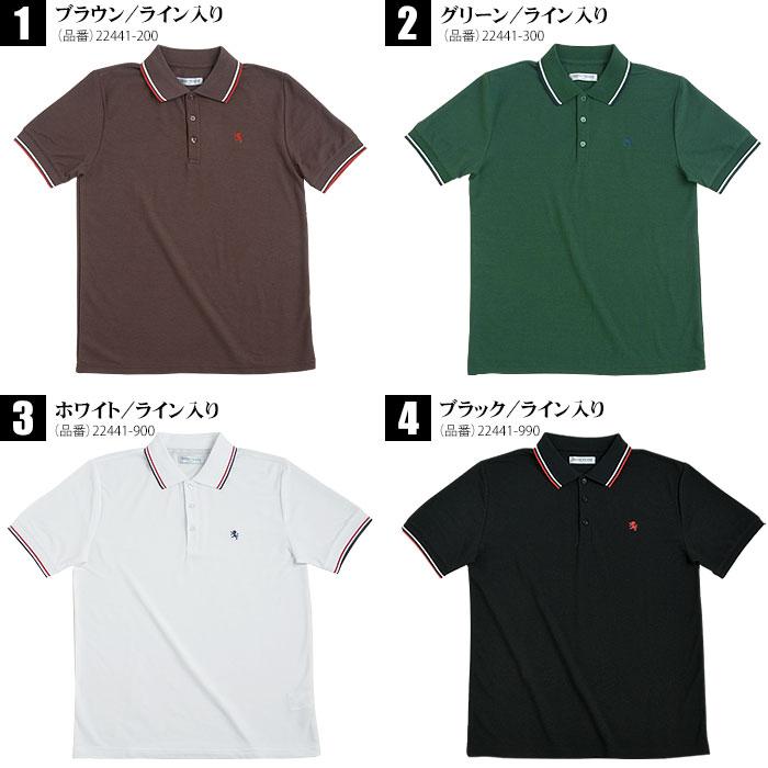 スーツスタイルMARUTOMI 【Mサイズ限定】ポロシャツ メンズ 半袖