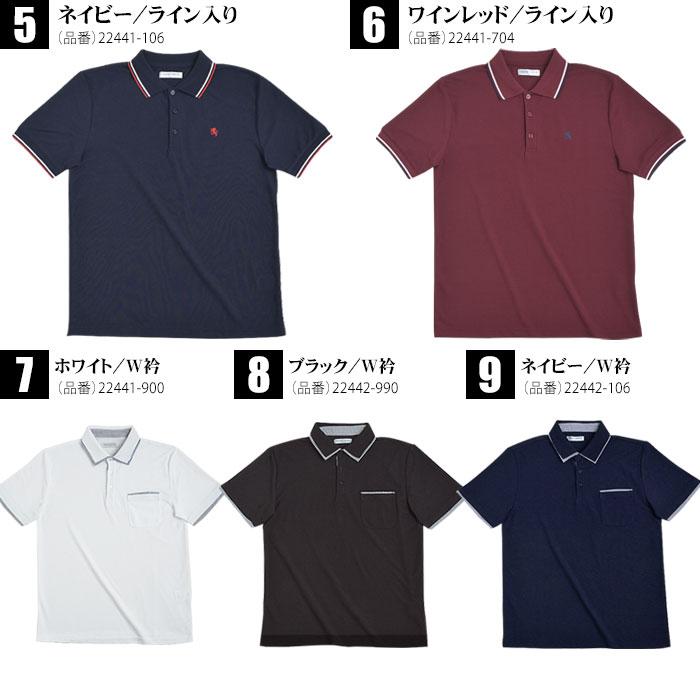 スーツスタイルMARUTOMI 【Mサイズ限定】ポロシャツ メンズ 半袖
