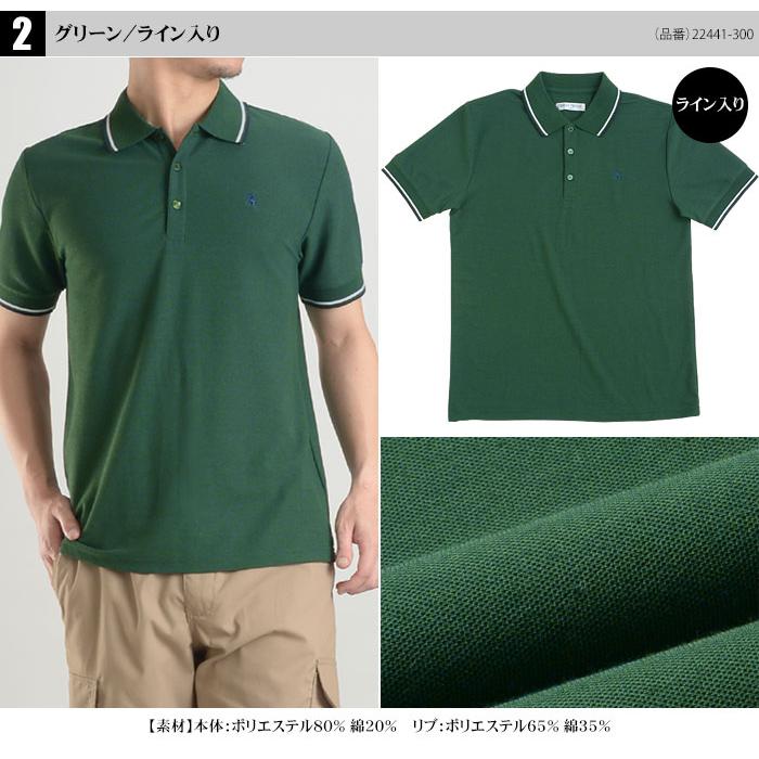 Pedestal ポロシャツ S 黒/白/緑 スーツスタイルMARUTOMI 【Mサイズ限定】ポロシャツ メンズ 半袖