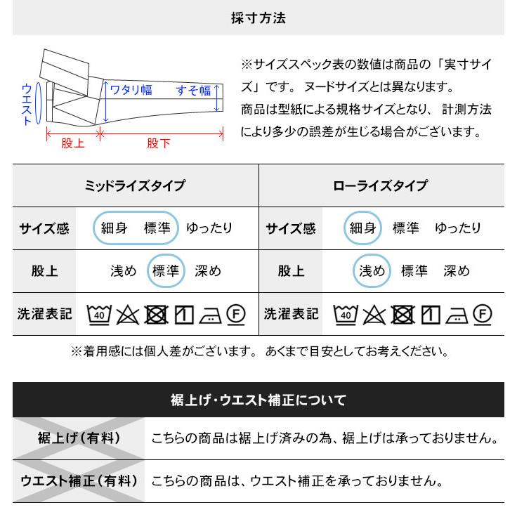 スーツスタイルMARUTOMI スラックス 裾上げ済み メンズ 洗える