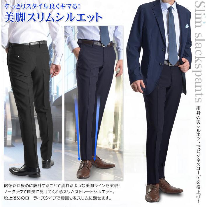 96 Off 選べる股下サイズ 裾上げ済み スラックス スリム メンズ ノータック 春夏 秋冬 洗える パンツ ビジネス オシャレ 安い 人気 美脚 送料無料 Aynaelda Com