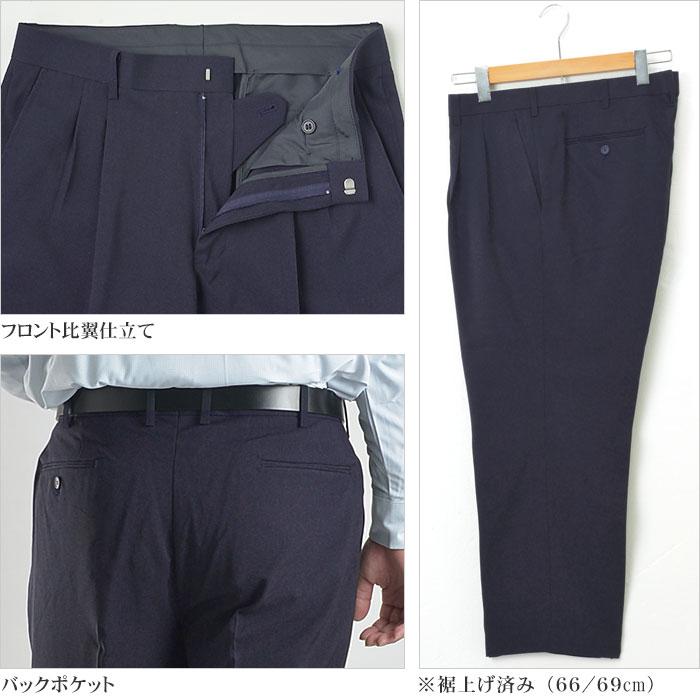 大きいサイズ】裾上げ済み ツータック スラックス メンズ 大きいサイズ】裾上げ済み ツータック スラックス メンズ