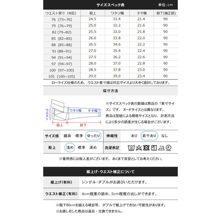 スラックス ワンタック メンズ 千鳥柄 春夏 ウエスト調節 伸びる ビジネス クールビズ ややゆとりサイズ ストレッチ 洗える｜shirt-style｜10