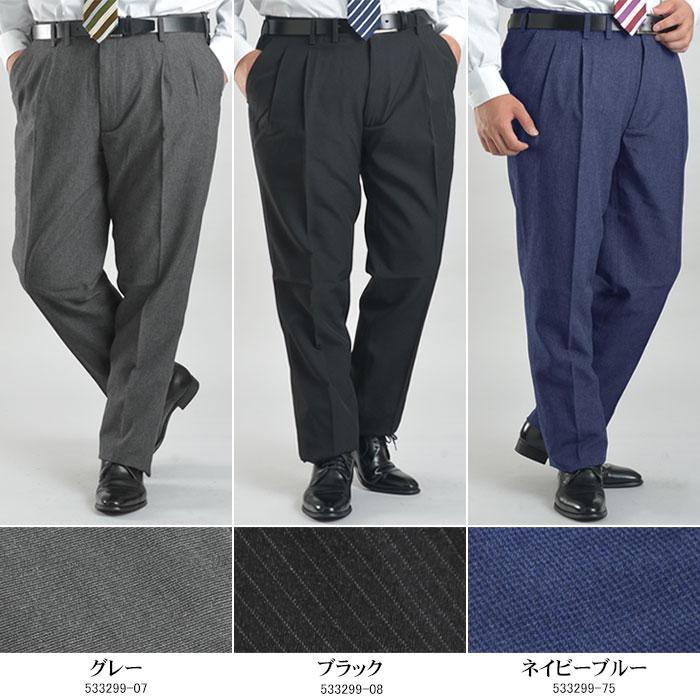スーツスタイルMARUTOMI スラックス 大きいサイズ 夏用 裾上げ済