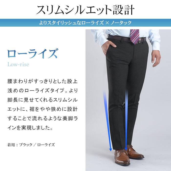 スーツスタイルMARUTOMI 裾上げ済み スラックス スリム 秋冬