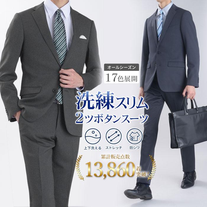メンズ アオキ レミュー メンズ スーツ スリーピース 無地 グレー やや