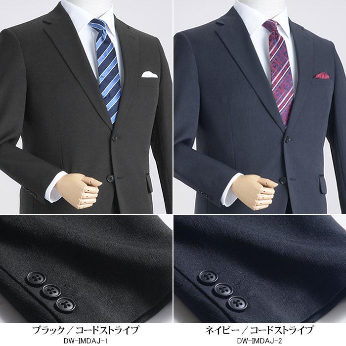 【大きいサイズ】ウォッシャブル ミスタージュンコ スーツ ストライプ BE6 大きいサイズ】ウォッシャブル ミスタージュンコ スーツ