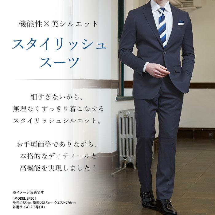 スーツ メンズ 洗える ウォッシャブル ビジネススーツ セットアップ 安い 上下 おしゃれ 定番 仕事 春 夏 秋 冬 2つボタン オールシーズン スーツ メンズ 洗える ウォッシャブル ビジネススーツ セットアップ 安い 上下 おしゃれ 定番 仕事 春 夏 秋 冬 2つボタン オールシーズン
