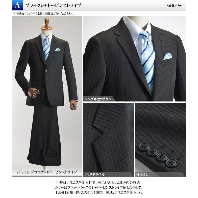 スーツスタイルMARUTOMI 【ブラックシャドーマルチストライプ/Y4サイズ