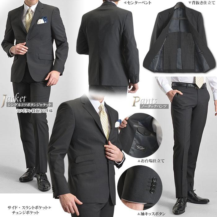 モッズスーツ 大阪ソーイング株式会社のモッズオーダースーツお仕立券 | 大阪府東