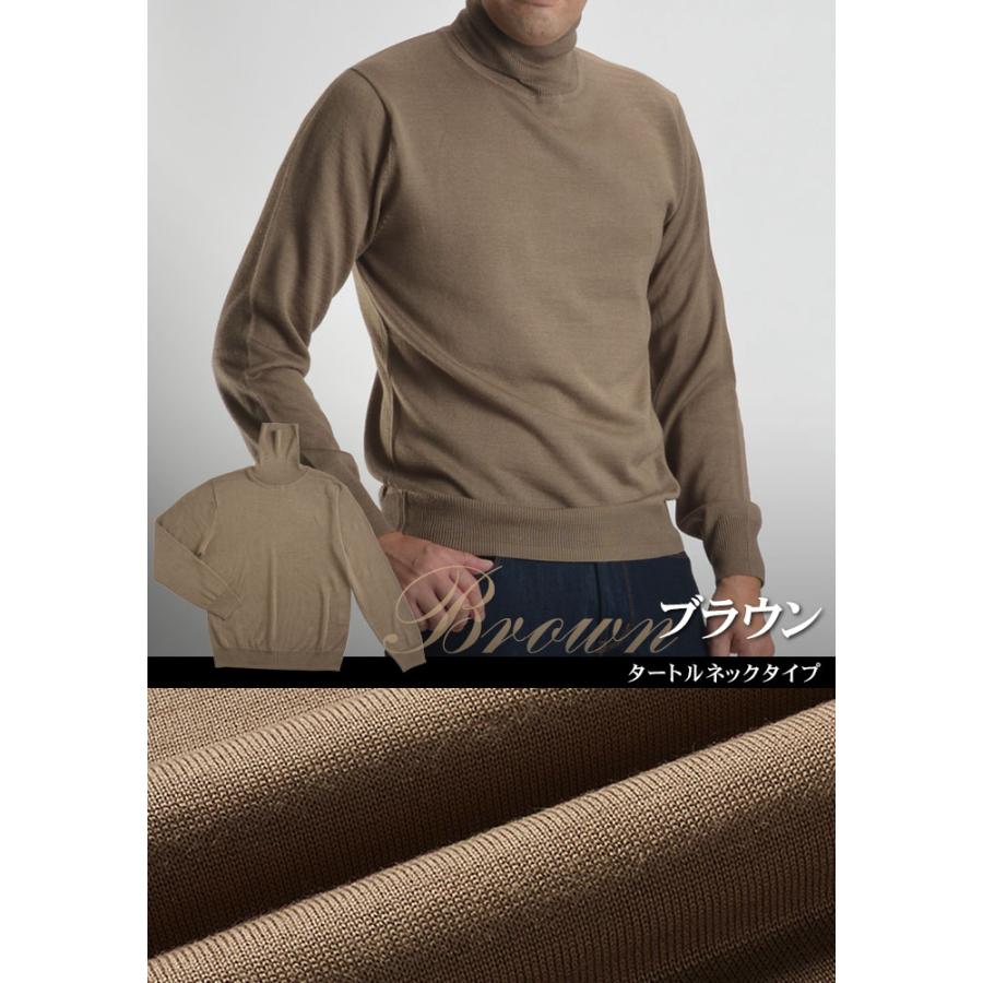 スーツスタイルMARUTOMI タートルネックセーター ハイネックセーター