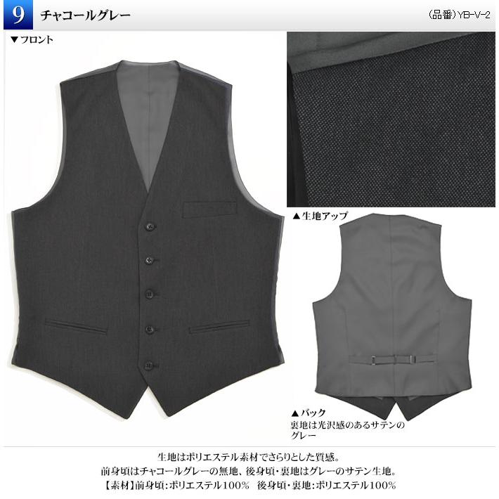 ベスト メンズ スリム ジレ フォーマル S M L LL 3L シングル 5  