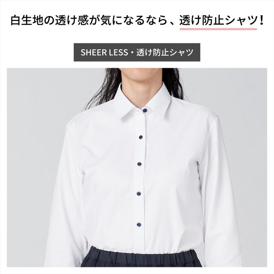 【透け防止】 スキッパー 長袖 形態安定 レディースシャツ｜shirt｜06