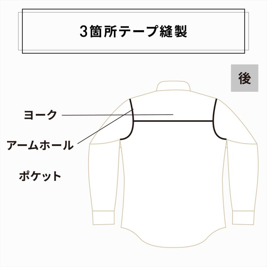 【透け防止】 レギュラー 長袖 形態安定 ワイシャツ 綿100%｜shirt｜08