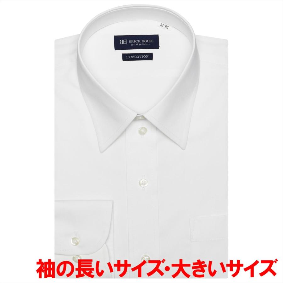 【透け防止】 レギュラー 長袖 形態安定 ワイシャツ 綿100%｜shirt｜02
