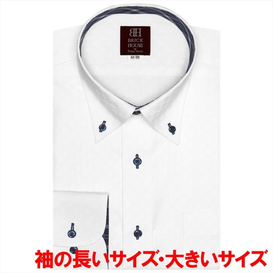 透け防止 ボタンダウン 長袖 定番キャンバス ワイシャツ 形態安定 送料無料