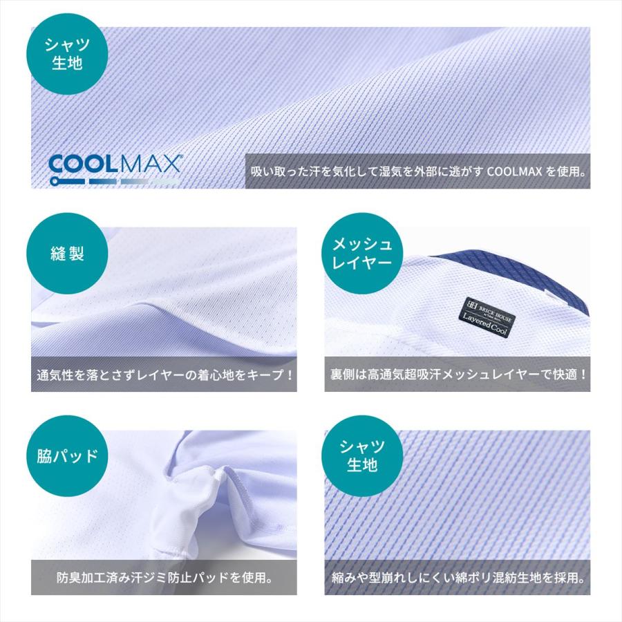 【Layered Cool】 ボタンダウン 長袖 形態安定 ワイシャツ｜shirt｜06