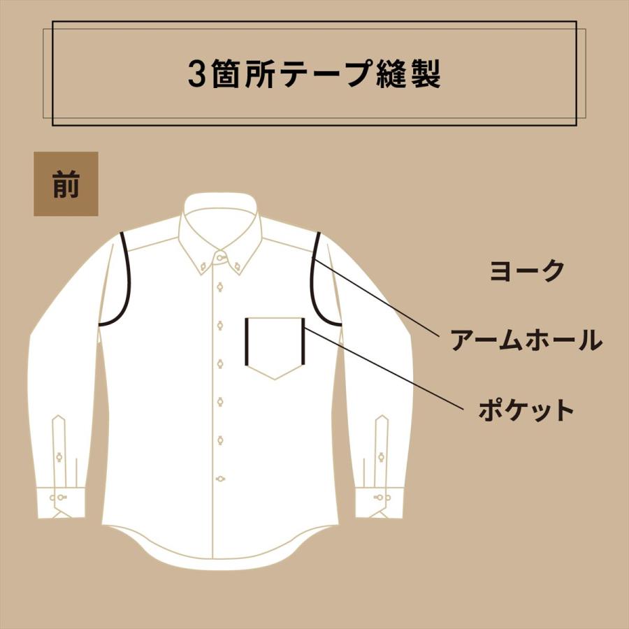 【超形態安定】 ホリゾンタルワイド 長袖 形態安定 ワイシャツ 綿100%｜shirt｜06