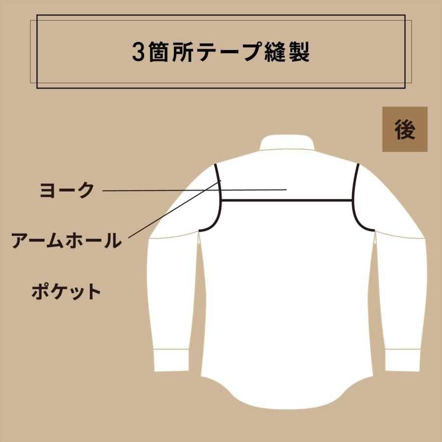 【超形態安定】 ワイド 長袖 形態安定 ワイシャツ 綿100%｜shirt｜08