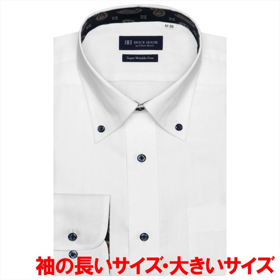 【超形態安定】 ボタンダウン 長袖 形態安定 ワイシャツ｜shirt｜02