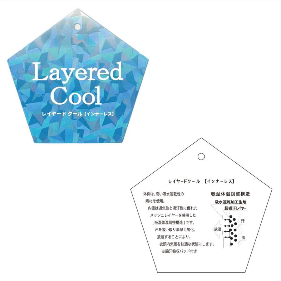 【Layered Cool】 ホリゾンタルワイド 長袖 形態安定 ワイシャツ｜shirt｜09