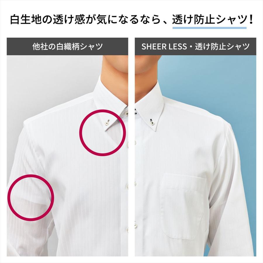 【透け防止】 スナップダウン 長袖 形態安定 ワイシャツ 綿100%｜shirt｜08