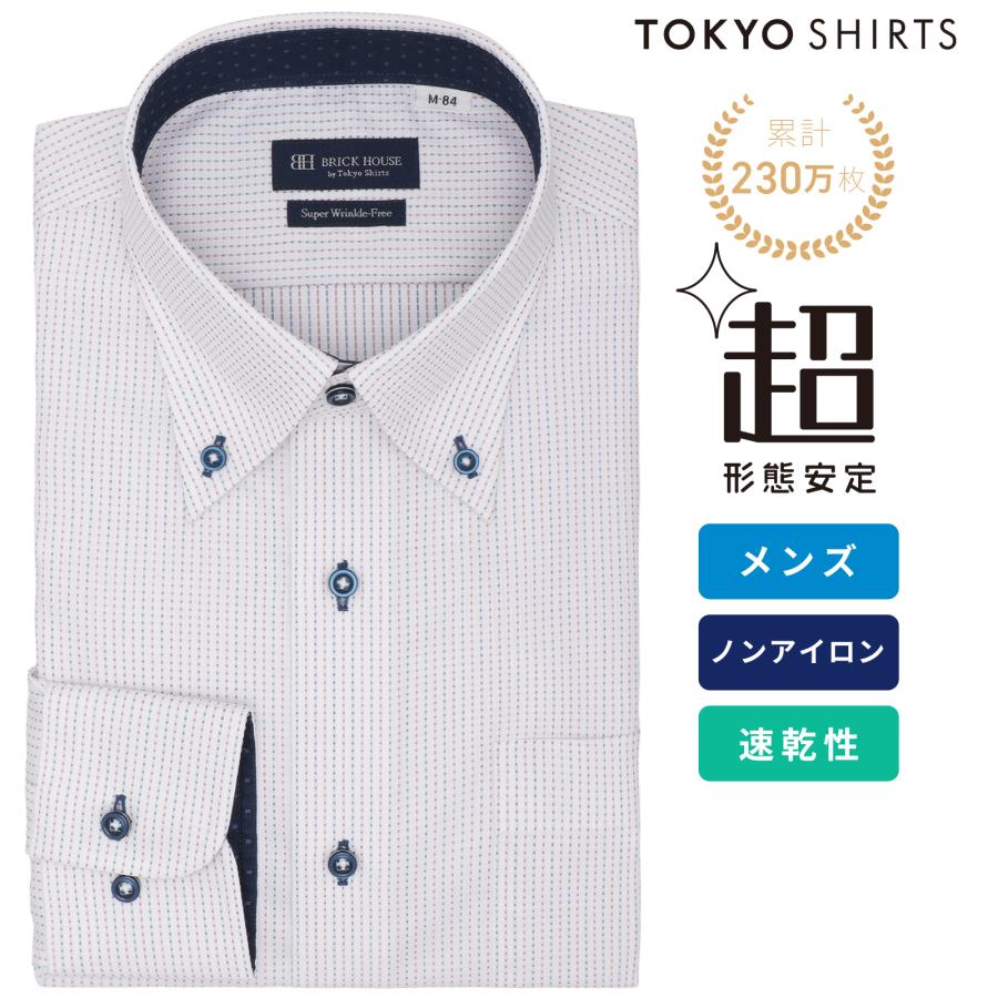 BRICK HOUSE by TOKYO SHIRT 【公式】東京シャツ 【超形態安定 