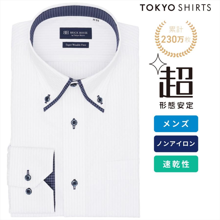 東京シャツ形態安定 超形態安定シャツ | 洗って干すだけ、いつもキレイ。｜東京