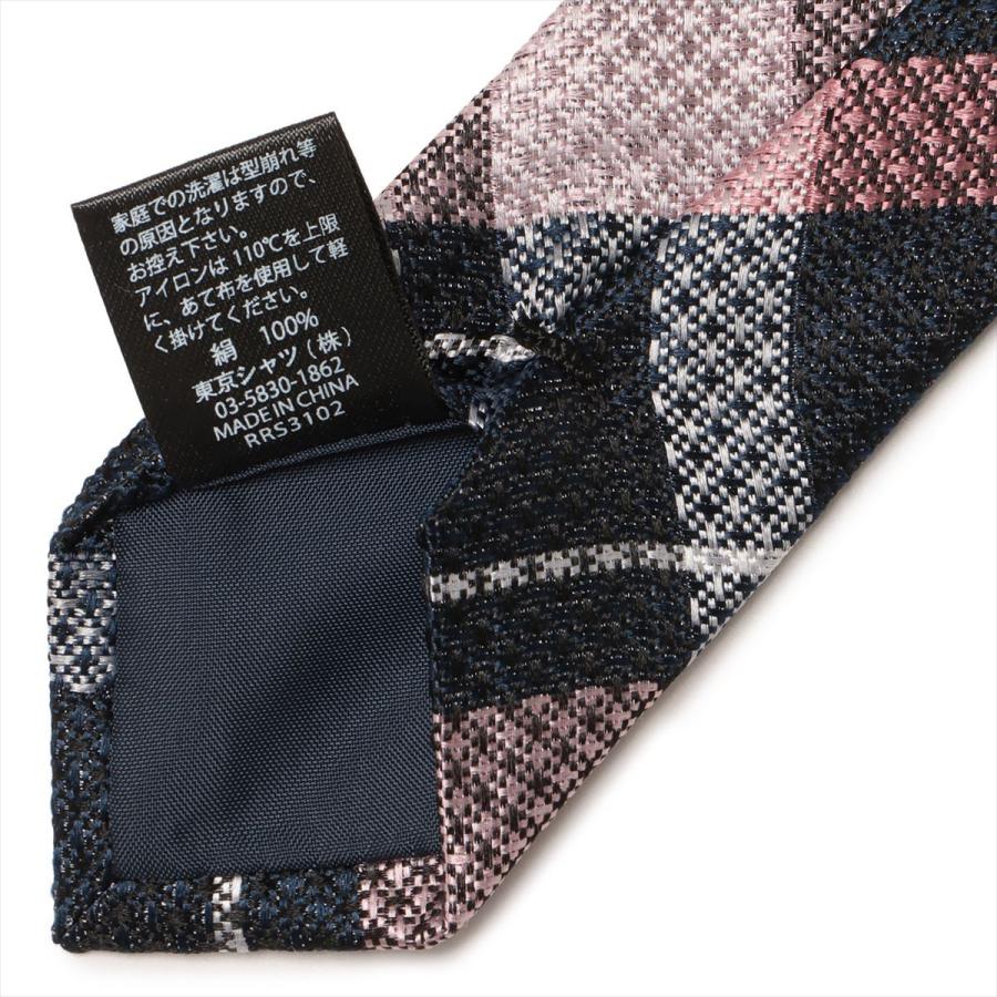 ネクタイ 絹100% 種類豊富な品揃え ネイビー系 ビジネス フォーマル