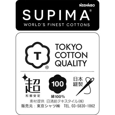 ハンカチ / メンズ / レディース / 日本製 綿100% ベージュ系 ストライプ柄｜shirt｜04