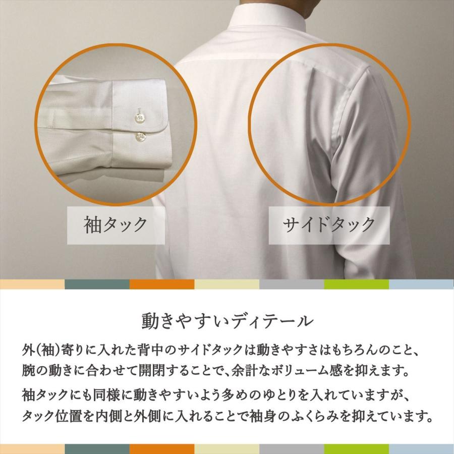 格安新品 Pitta Re: ホリゾンタルワイド ラウンドテール 長袖 形態安定 ワイシャツ 綿100%  xn----7sbbagg5cbd3a2ao.xn--p1ai