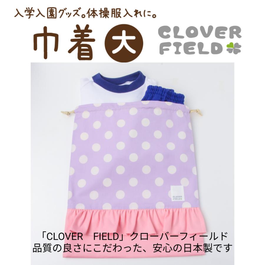 水玉コットン巾着袋◇小物入れ◇フリフリフリルカラフル◇女の子
