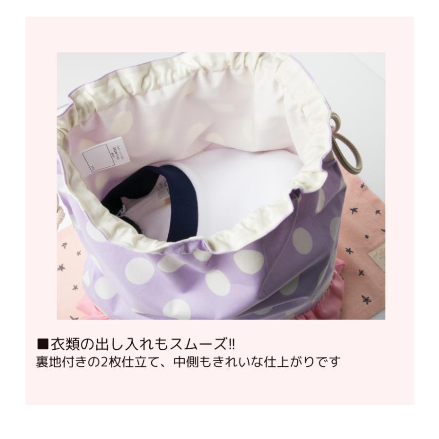 水玉コットン巾着袋◇小物入れ◇フリフリフリルカラフル◇女の子