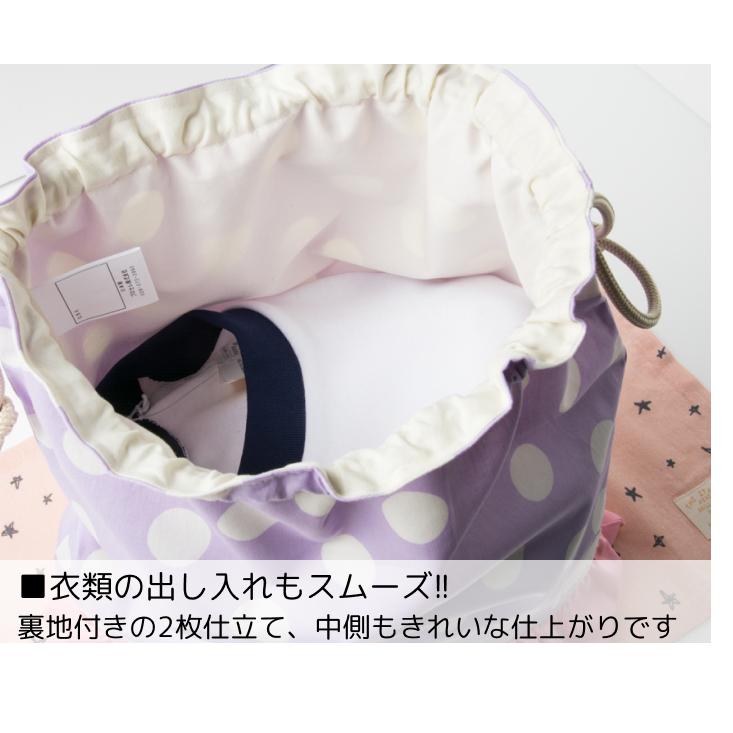 日本製 巾着袋 大 女の子 かわいいフリル付き お着替え袋 女の子 おしゃれ 大きめ 体操着入れ 体操着袋 フリル ゆめかわ 巾着袋 幼稚園 保育園 小学校 Bag L3 シャツマート Yahoo 店 通販 Yahoo ショッピング