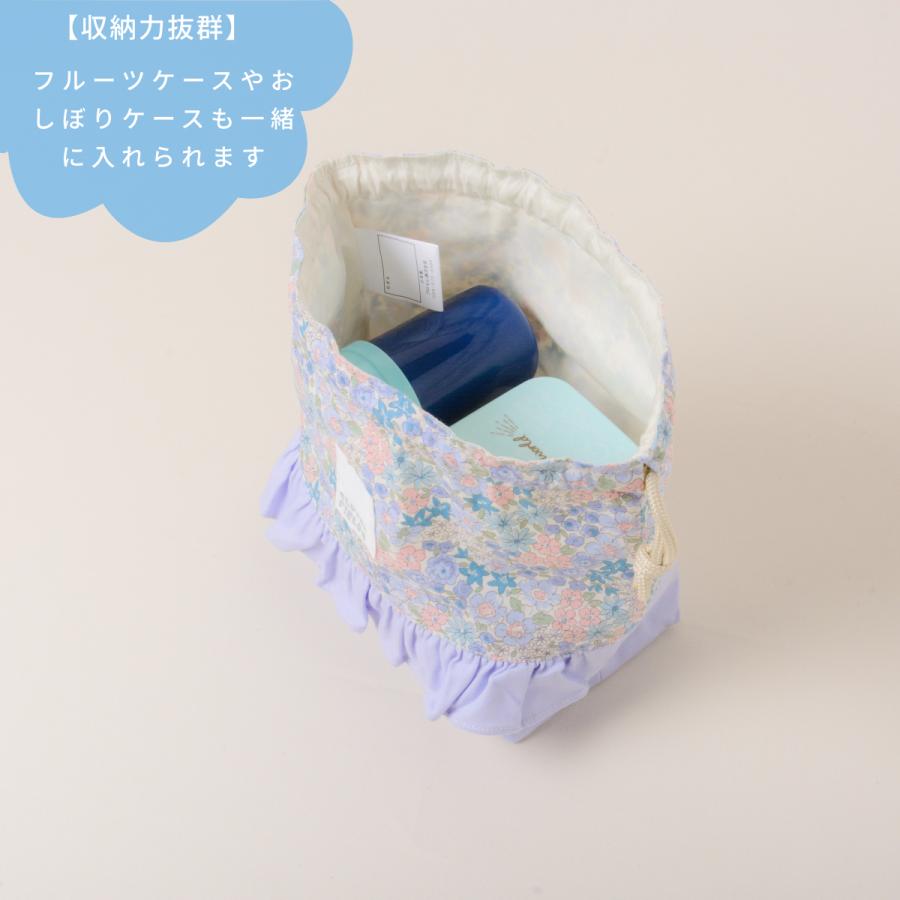 日本製 巾着袋 中 女の子 かわいいフリル付き おしゃれ 入園 小学校