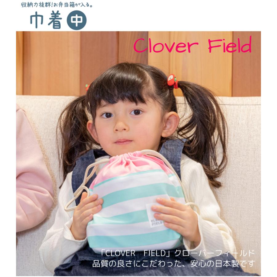 巾着袋 おしゃれ 中 入園 小学校 子供 大きめ お弁当入れ マチあり 日本製 巾着 バッグ お弁当袋 ランチバック 入園 入園グッズ 幼稚園 保育園 男の子 女の子 Bag M シャツマート Yahoo 店 通販 Yahoo ショッピング