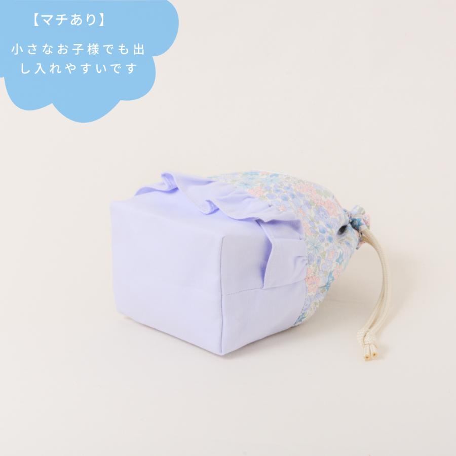 日本製 巾着袋 小 女の子 かわいいフリル付き おしゃれ 入園 小学校