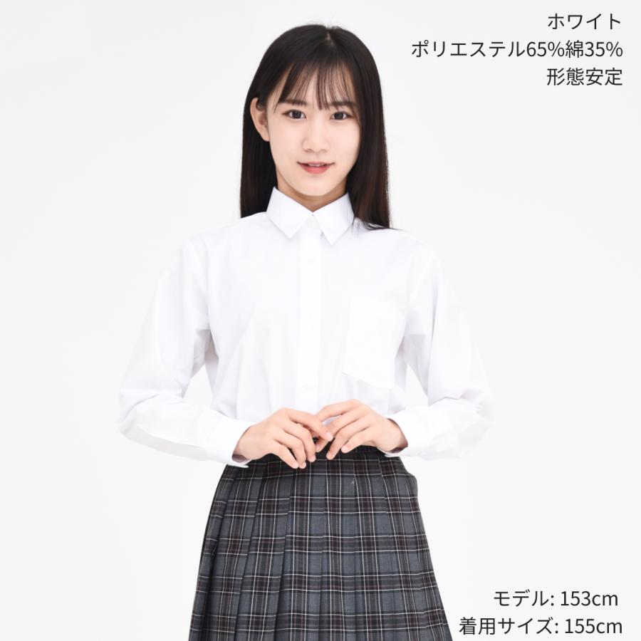 スクールシャツ 女子 長袖 学生 小学生 中学生 高校生 スクールシャツ 女子 長袖 学生 小学生 中学生 高校生