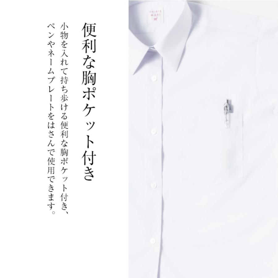 スクールシャツ 女子 長袖 学生 小学生 中学生 高校生 ワイシャツ 学生 