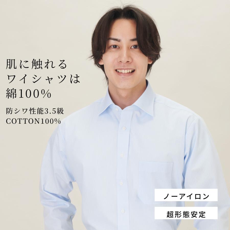 美品 バーバリー Yシャツ Sサイズ コットン100％ ワイシャツ 【0100】 形態安定Yシャツ2枚組(長袖)/出張・洗い替え対策 - ファッション通販
