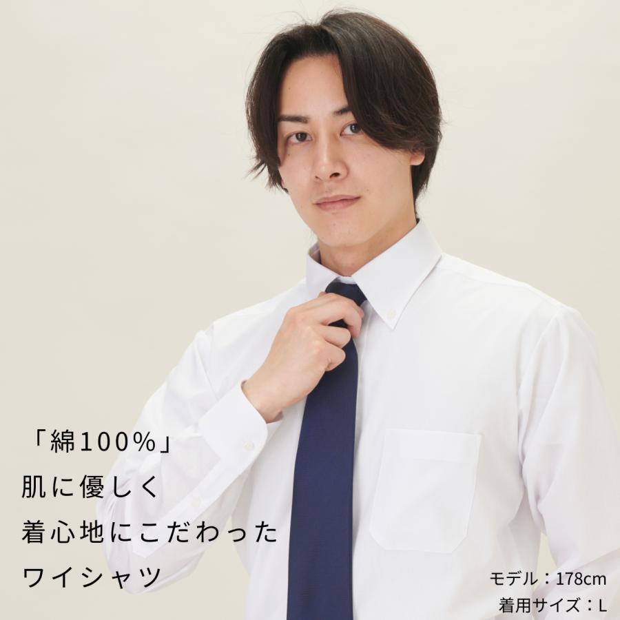 ワイシャツ メンズ 長袖 綿100%シャツ 形態安定 Yシャツ 白 ブルー