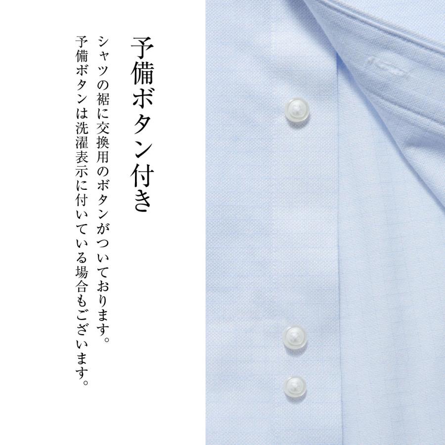ワイシャツ メンズ 長袖 綿100 シャツ 形態安定 Yシャツ 白 ブルー グレー 等 サイズ M L 2l 送料無料 C100 シャツマート Yahoo 店 通販 Yahoo ショッピング