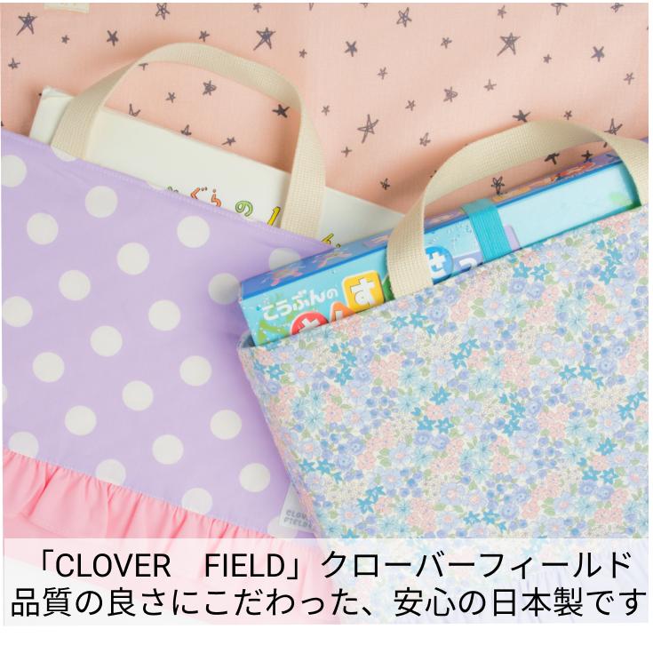 日本製 レッスンバッグ 女の子 かわいいフリル付き おしゃれ 女の子 大きめサイズ 手さげかばん お稽古かばん お稽古バッグ 絵本袋 入園グッズ 保育園 Lesson Bag3 シャツマート Yahoo 店 通販 Yahoo ショッピング