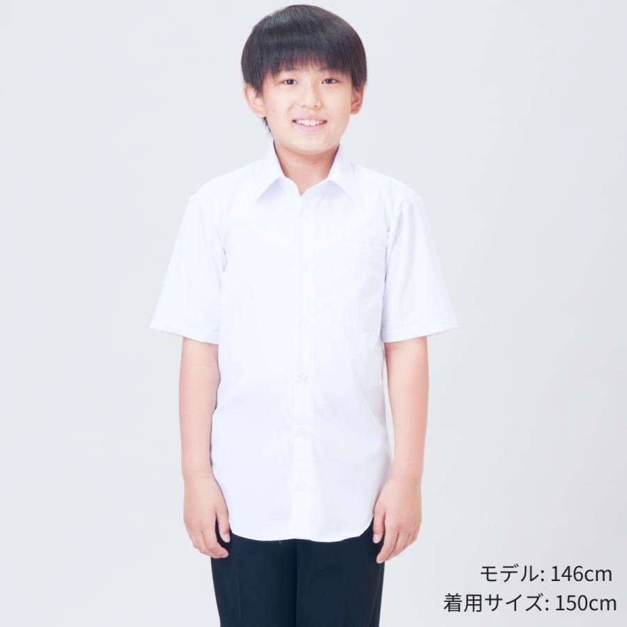 スクールシャツ 男子 半袖 学生 小学生 中学生 高校生 ワイシャツ 学生