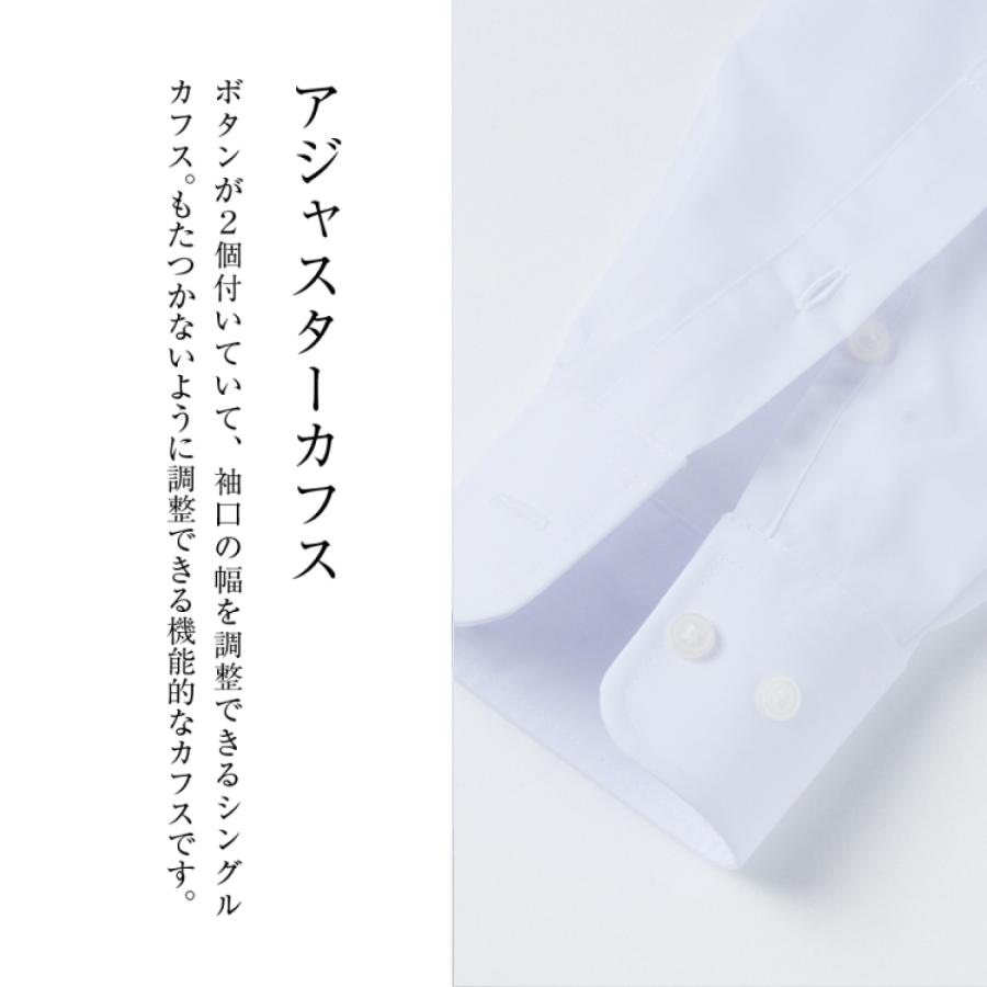 スクールシャツ 男子 長袖 学生 小学生 中学生 高校生 ワイシャツ 学生