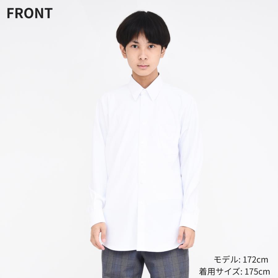 透けにくいスクールシャツ 男子 長袖 2枚セット ノーアイロン ニット