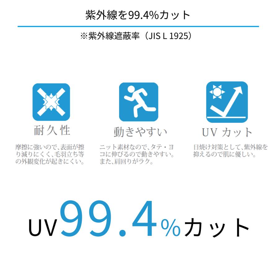 【2枚セット】 ノーアイロン スクールシャツ 男子 半袖 ニットシャツ 透けにくい UVカット 超速乾 ストレッチ 中学生 高校生 カッターシャツ Ｙシャツ｜shirts-mart｜07