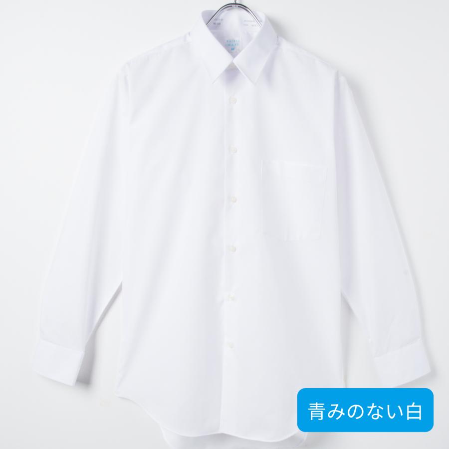 スクールシャツ 男子 長袖 2枚セット 学生 小学生 中学生 高校生 
