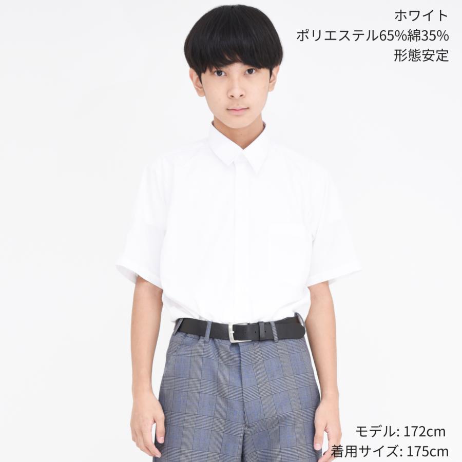 【3枚セット】 スクールシャツ 半袖 男子 スノーホワイト 学生シャツ 小学生 中学生 高校生 ワイシャツ 形態安定 カッターシャツ 白 ...