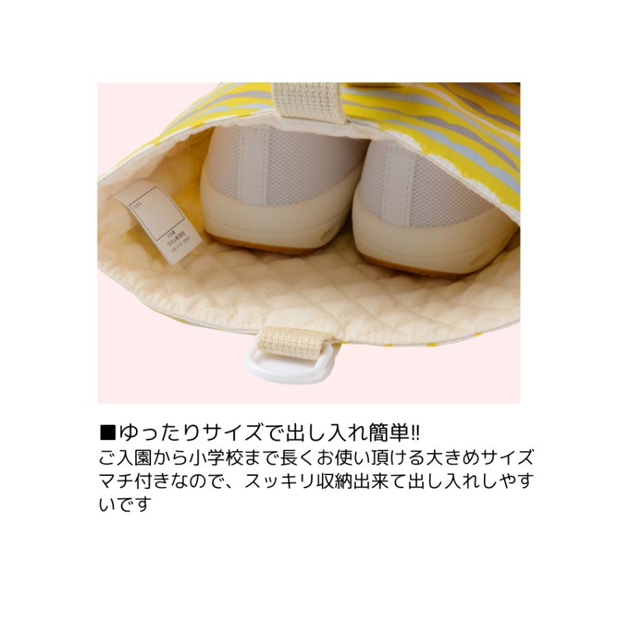注文後の変更キャンセル返品 シューズバッグ おしゃれ 幼稚園 小学校 男の子 女の子 マチあり 日本製 上履き入れ シューズ入れ シューズケース 上靴袋 入園準備 入園グッズ 保育園 Meia Co Uk